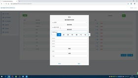 基于SSM與MySQL的農(nóng)產(chǎn)品信息化服務系統(tǒng)設(shè)計與實現(xiàn)